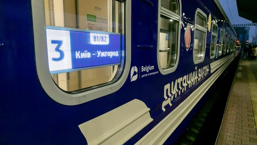 Укрзалізниця змінює ціни на квитки: терміни, як працюватиме нова система тарифів 2026, від чого залежить вартість 