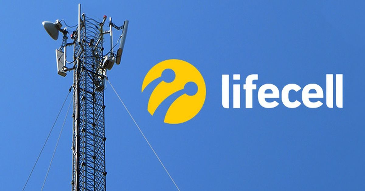 Нові тарифи lifecell: скільки доведеться платити з квітня 2026, яке підвищення, ціни і умови