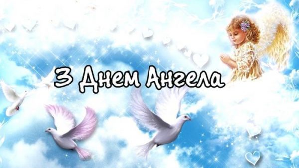 День ангела Степана 10 квітня 2026: історія свята, значення імені, привітання у віршах і прозі, картинки