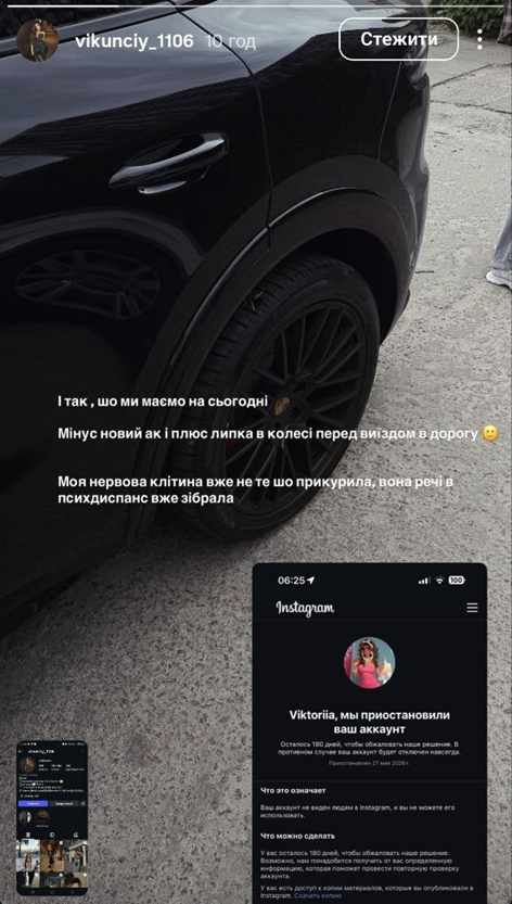 TikTok-блогерка Vikunciy загинула у ДТП на трасі Київ — Одеса: хто вона така і що сталось, причина аварії