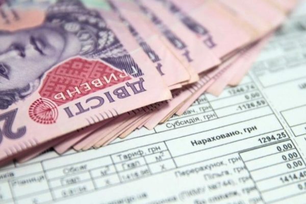 Як перевірити борги за комуналку онлайн: проста інструкція для українців