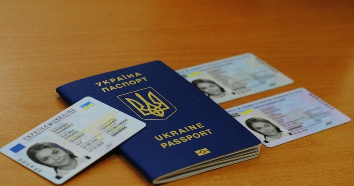 Чи можна оформити ID-паспорт не за місцем прописки в Україні 2026: пояснення ДМС
