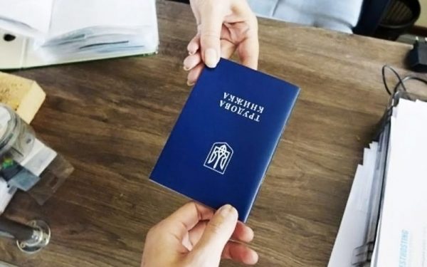 Трудові книжки скасовують: що зміниться для українців після 10 червня 2026, як оцифрувати