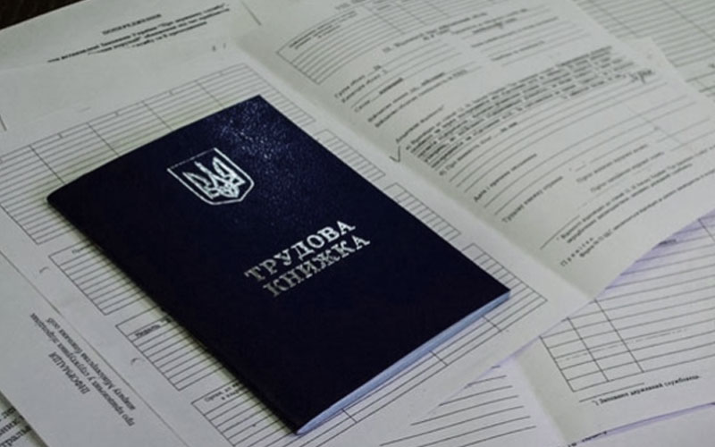 Оцифровка трудової книжки в Україні: як перевірити свій стаж у ПФУ, інструкція