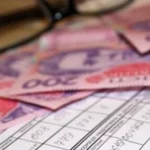 Чому у травні 2026 зменшилася субсидія: у ПФУ дали пояснення, причини