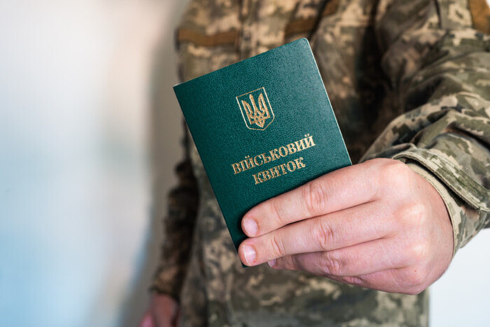 Бронювання від мобілізації може стати платним: що відомо про новий законопроєкт