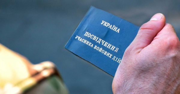 Податкові пільги для УБД в Україні в 2026 році: земля, нерухомість, навчання та лікування, як оформити