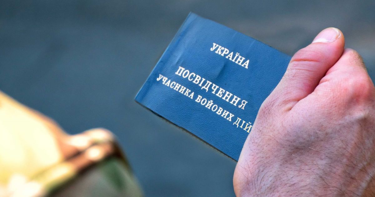 Податкові пільги для УБД в Україні в 2026 році: земля, нерухомість, навчання та лікування, як оформити