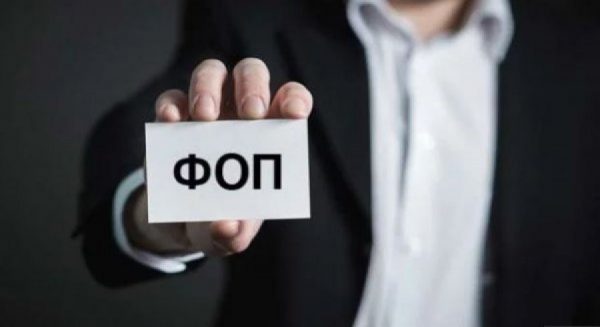 Нові правила для ФОПів у 2026 році: які податки доведеться платити підприємцям