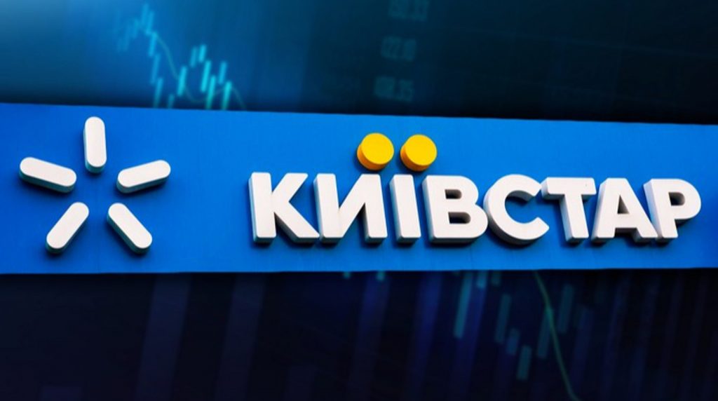 Київстар запустив нові тарифи 2026: ціни та умови підключення