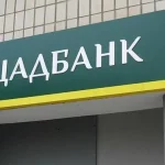 Комісії в Ощадбанку 2026: як уникнути щомісячних списань і перейти на безкоштовні сповіщення