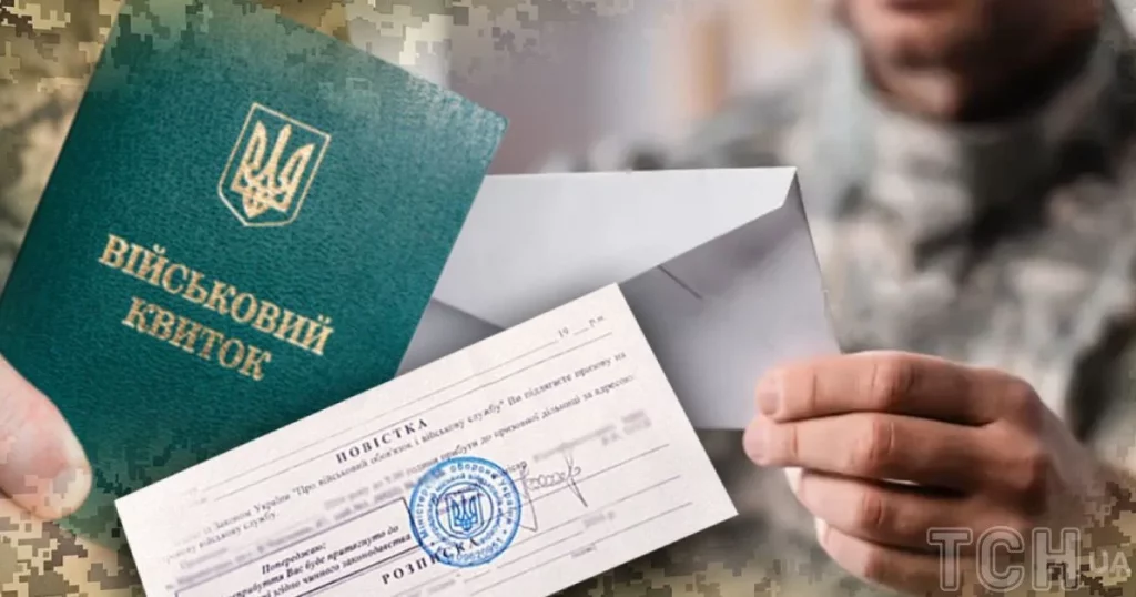 Мобілізація в Україні в травні 2026: кого можуть призвати, а хто має право на відстрочку