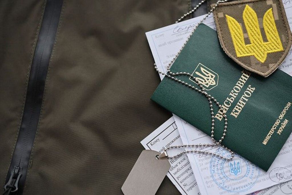 Чи можуть мобілізувати чоловіків після 60 років в Україні в 2026 році: пояснення ТЦК