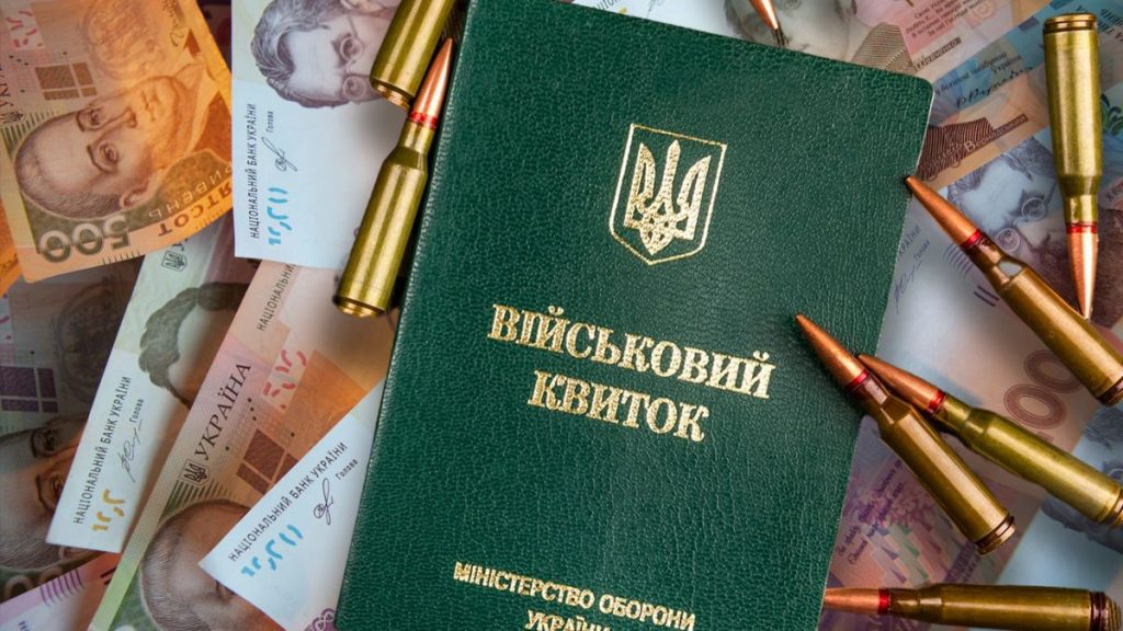 Податкові пільги для УБД в Україні в 2026 році: земля, нерухомість, навчання та лікування, як оформити