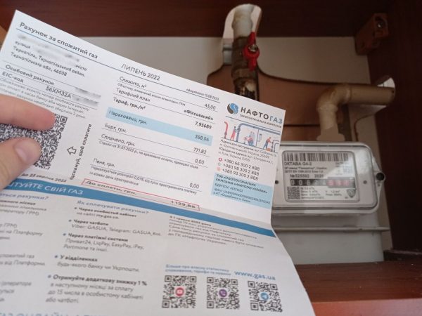 Чи потрібно зберігати паперові квитанції за газ: у Нафтогазі дали відповідь