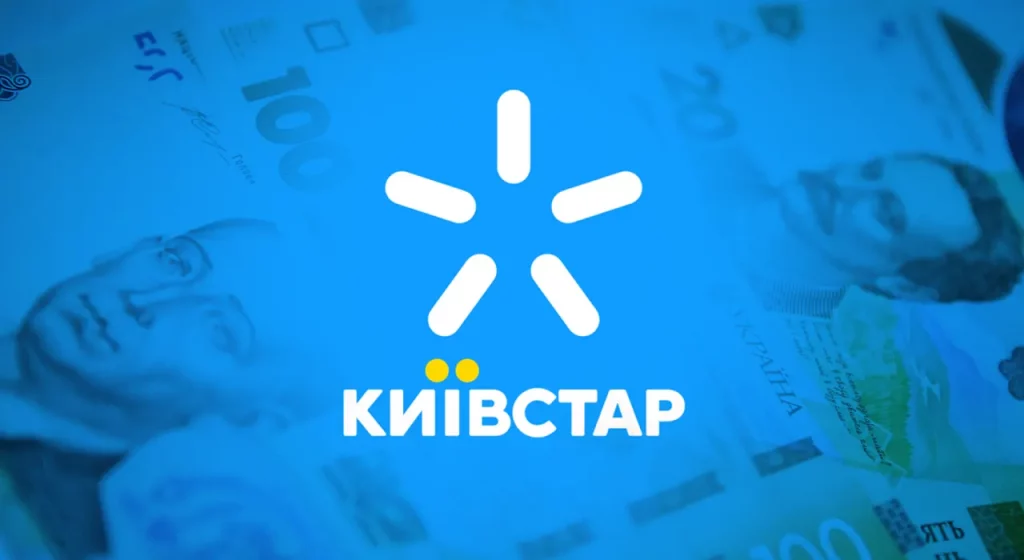 Київстар запустив нові тарифи 2026: ціни та умови підключення