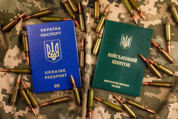 Усі бронювання в Україні можуть перевірити: у Раді пояснили, кого це зачепить