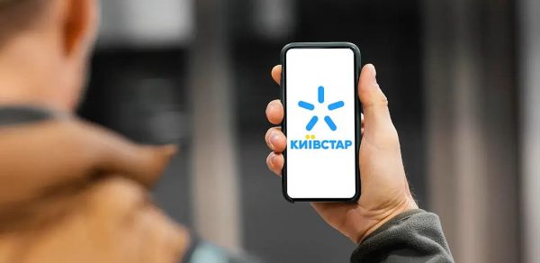 Київстар запустив нові тарифи 2026: ціни та умови підключення
