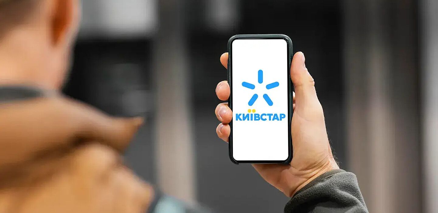 Київстар запустив нові тарифи 2026: ціни та умови підключення