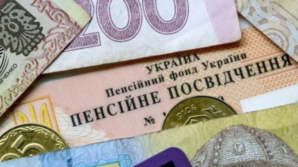 Нові правила пенсії в Україні: як зміняться вимоги до стажу, скільки років треба, умови