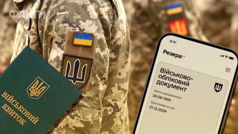 Мобілізація з 1 червня 2026 в Україні: нові правила, кого можуть призвати першими