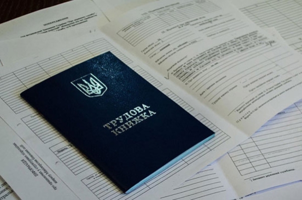 Оцифрування трудових книжок до 10 червня 2026 в Україні: що треба зробити українцям, які терміни