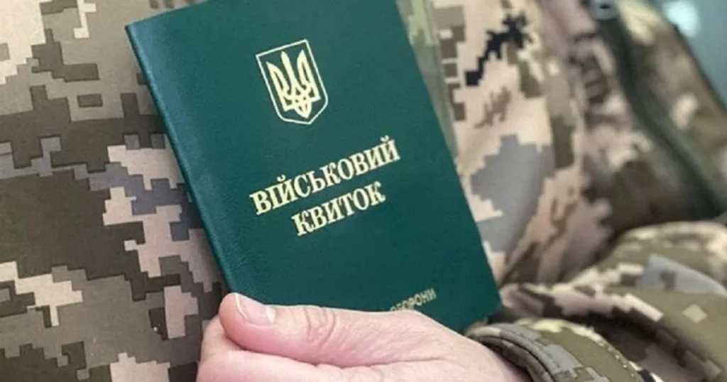 Мінімальна зарплата 2026 для бронювання в Україні зросла: яку суму тепер має платити роботодавець
