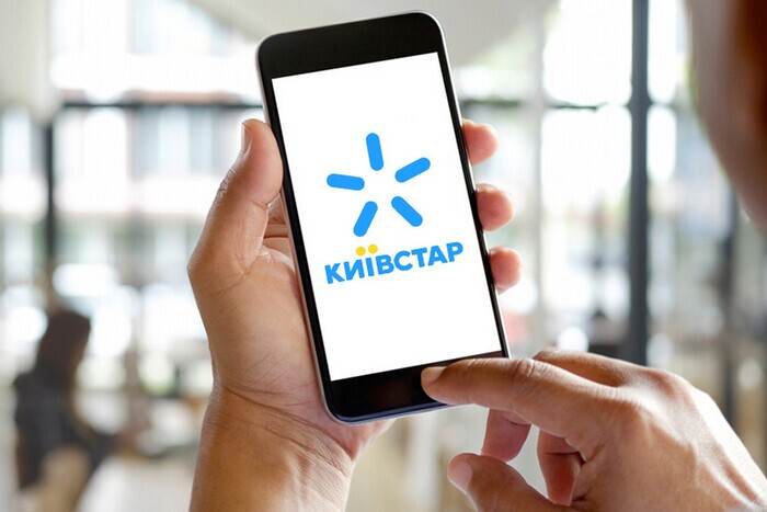 «Київстар» змінює поповнення рахунку з 1 липня: які способи більше не працюватимуть