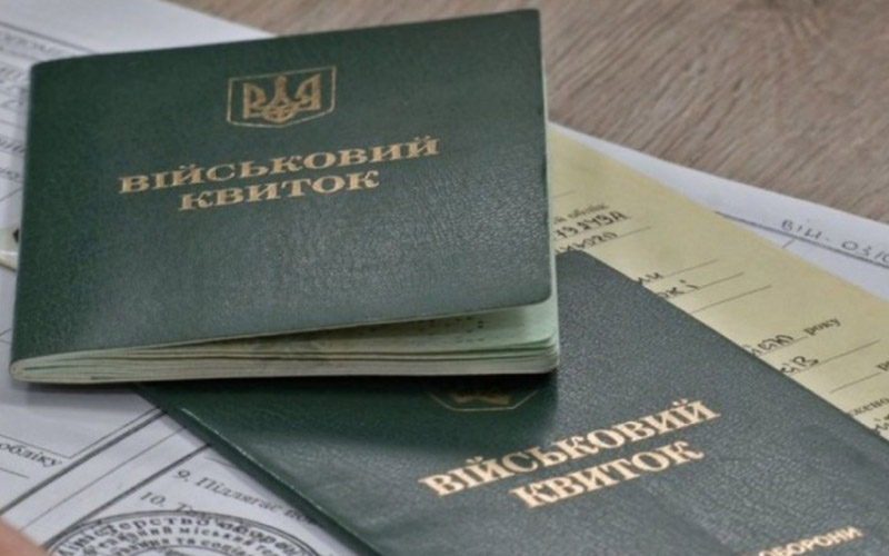 Мобілізація після пенсії в Україні 2026: чи збережуться виплати та кому перерахують пенсію