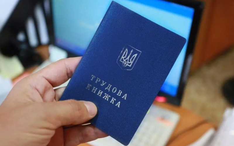 Чи можна оцифрувати трудову книжку після 10 червня: ПФУ дав чітке пояснення