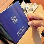 Як оцифрувати трудову книжку самостійно: покрокова інструкція ПФУ, відео