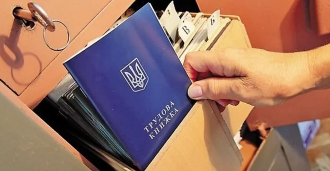 Як оцифрувати трудову книжку самостійно: покрокова інструкція ПФУ, відео