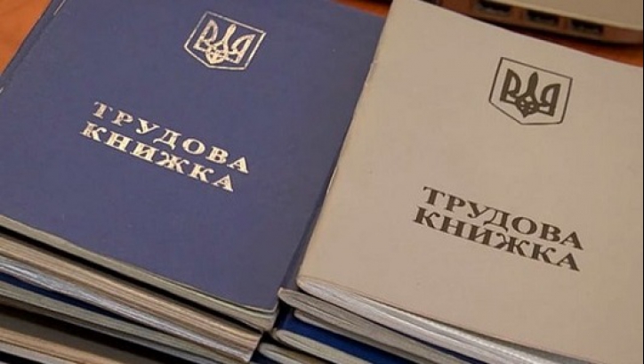 Закордонний стаж для пенсії: у ПФУ назвали країни та головні умови