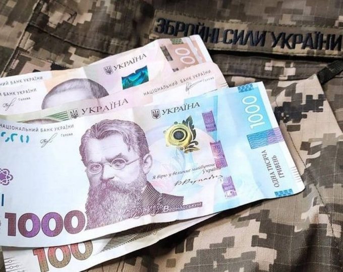 Зарплати військових в Україні можуть переглянути: що обговорює Міноборони, чи буде підвищення