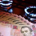 Тариф на газ в Україні: коли можуть підвищити ціну, терміни, вартість