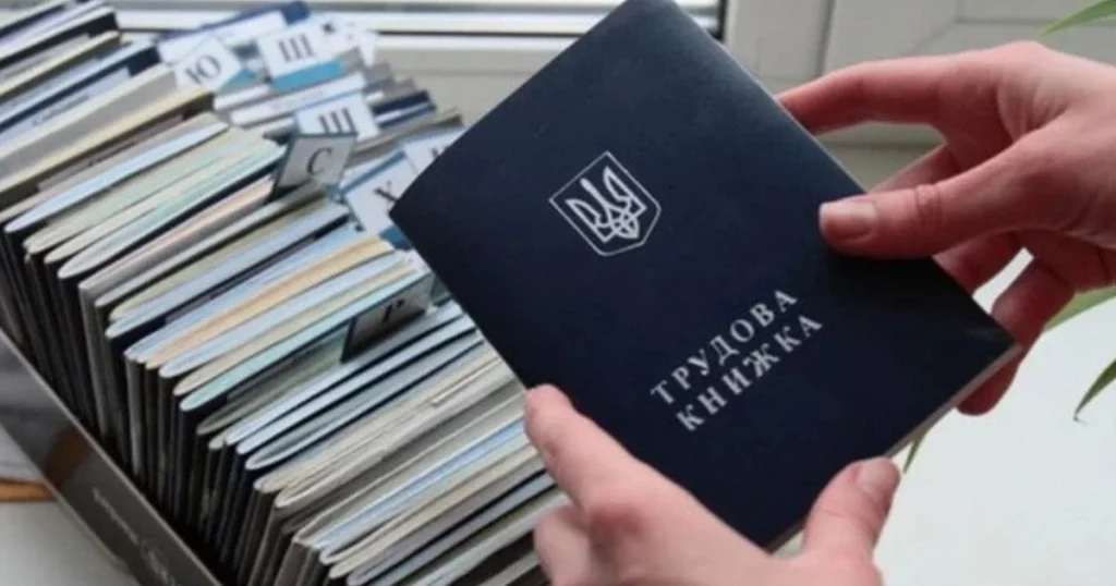 Як оцифрувати трудову книжку самостійно: покрокова інструкція ПФУ, відео 