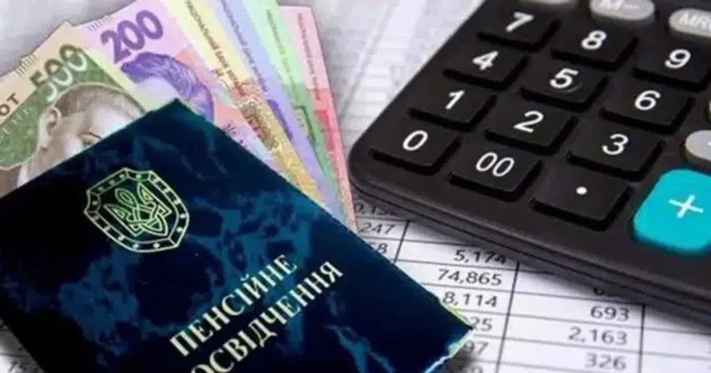Пенсії у червні 2026 в Україні виплачують поетапно: графік, хто отримає гроші першим