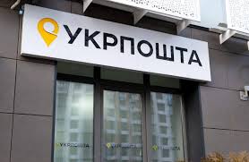 Поштомати Укрпошти з’явилися у нових містах: де вже можна отримати посилки без черг, список