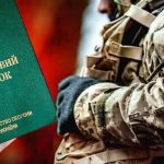 Мобілізація після 50 років в Україні 2026: умови, куди відправлять служити, від чого залежить