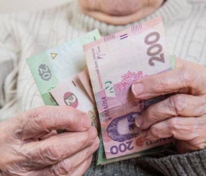 Пенсійна реформа в Україні: які зміни будуть у системі виплат