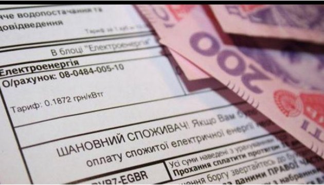 Чи зростуть тарифи в Україні після вимоги МВФ: що відомо про нову умову