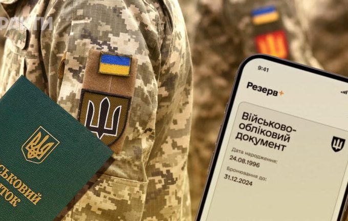 Штраф від ТЦК 17 000 гривень: коли його можуть виписати та як скасувати, порядок оскарження в Україні 2026