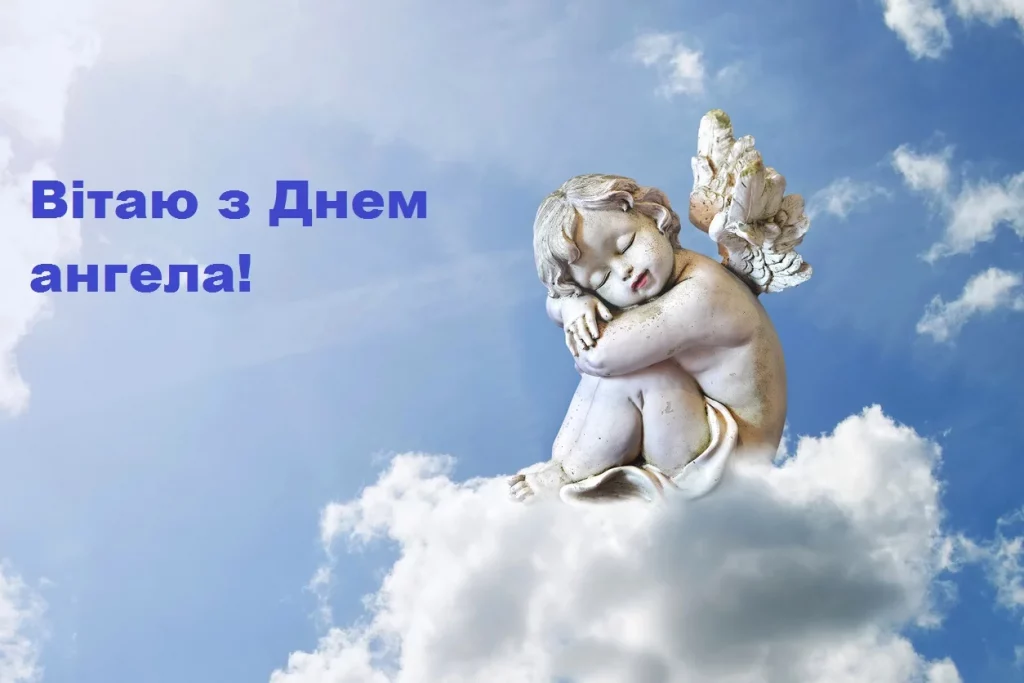 День ангела Семена 15 червня 2026: історія свята, значення імені, привітання у віршах і прозі, картинки