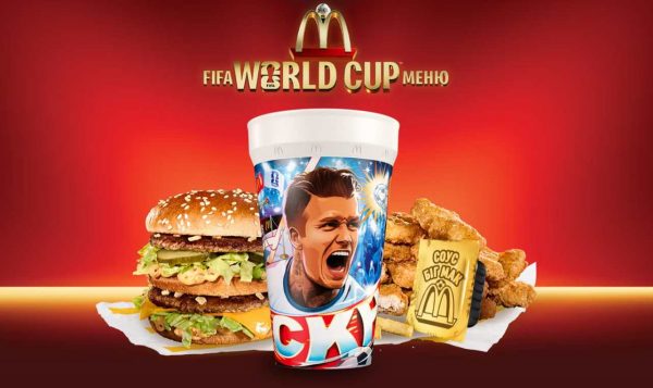 Нове FIFA World Cup Меню McDonald’s: як замовити один із шести стаканів в Україні, ціна та умови