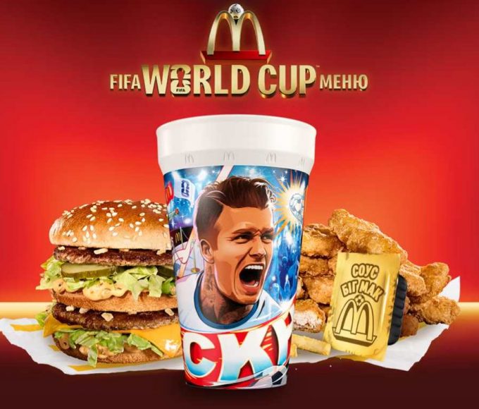 Нове FIFA World Cup Меню McDonald’s: як замовити один із шести стаканів в Україні, ціна та умови