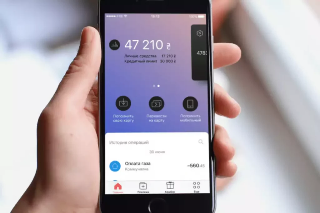 Monobank скасував плату за SWIFT-платежі для клієнтів: що це означає для клієнтів