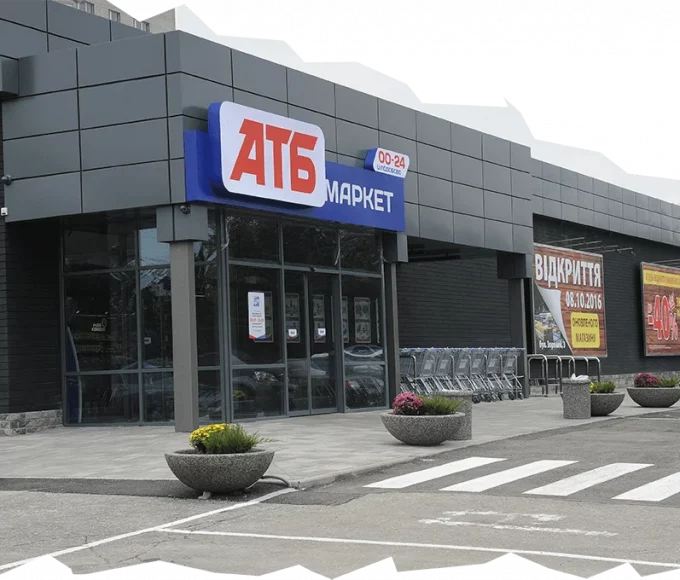 Порожні полиці в АТБ: причина дефіциту продуктів і побутової хімії, які міста зачепило
