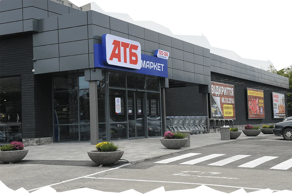 Порожні полиці в АТБ: причина дефіциту продуктів і побутової хімії, які міста зачепило