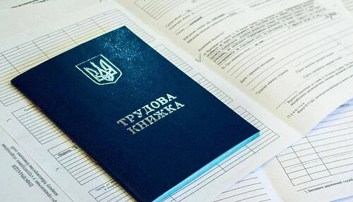 Не оцифрували трудову книжку до 10 червня 2026: що робити, чи збережеться страховий стаж