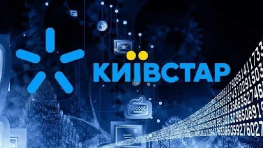 Київстар запустив нові річні тарифи для бізнесу: які ціни та умови 2026
